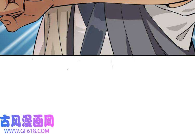 超神道术第7话 激斗