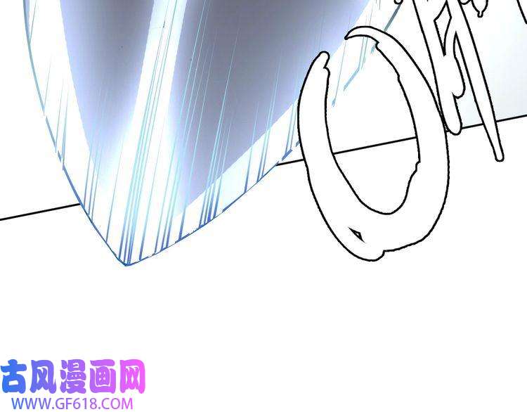 超神道术第7话 激斗
