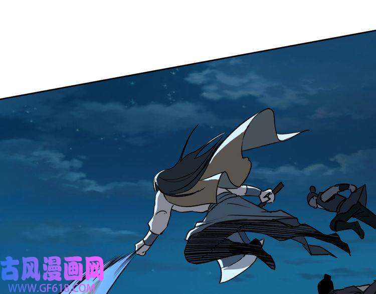 超神道术第7话 激斗
