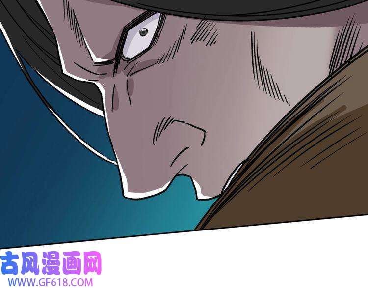 超神道术第7话 激斗