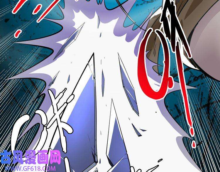 超神道术第7话 激斗
