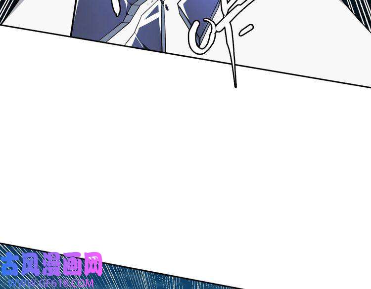 超神道术第7话 激斗