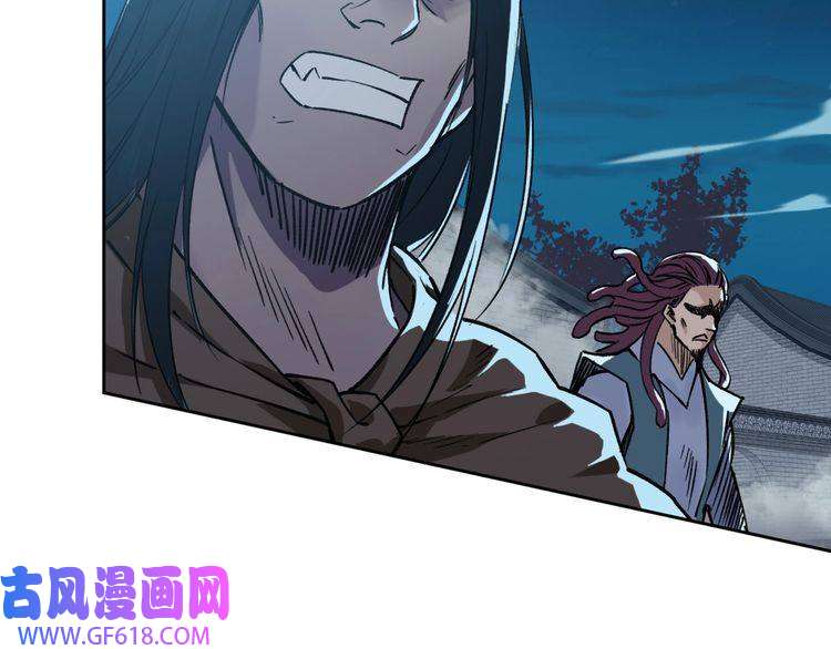 超神道术第7话 激斗