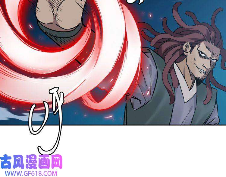 超神道术第7话 激斗