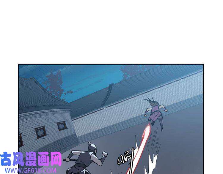 超神道术第7话 激斗