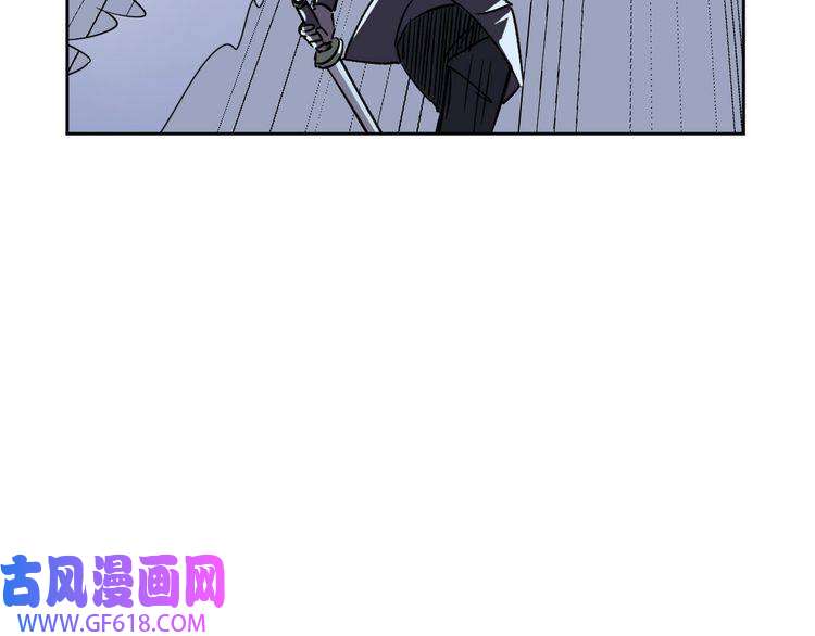 超神道术第7话 激斗