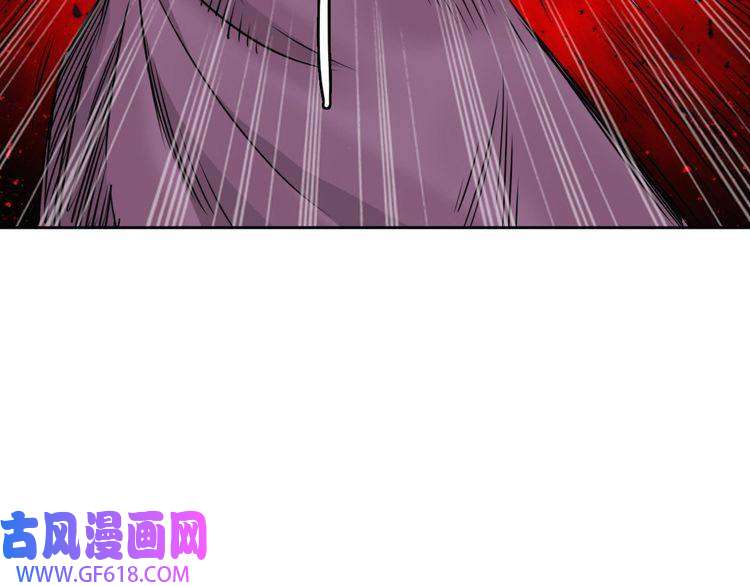 超神道术第7话 激斗