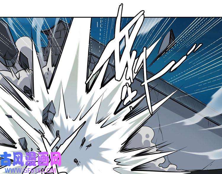 超神道术第7话 激斗