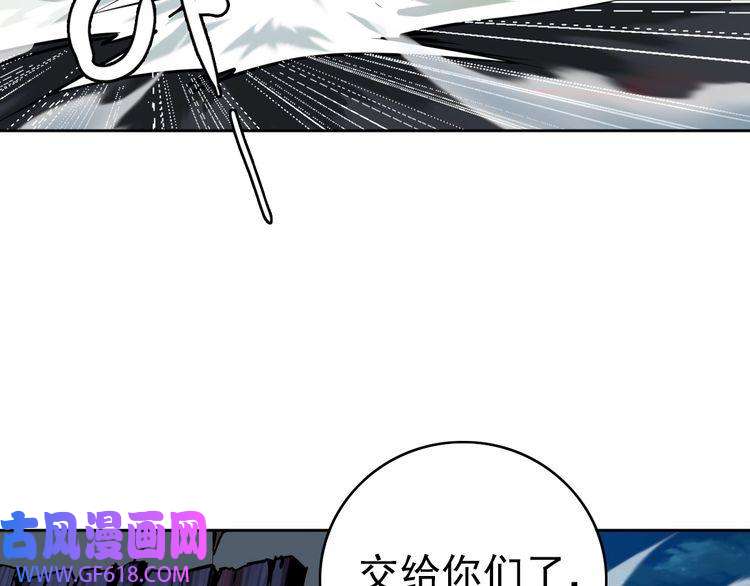 超神道术第7话 激斗