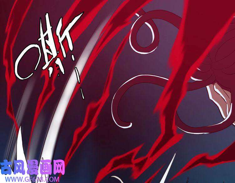 超神道术第7话 激斗