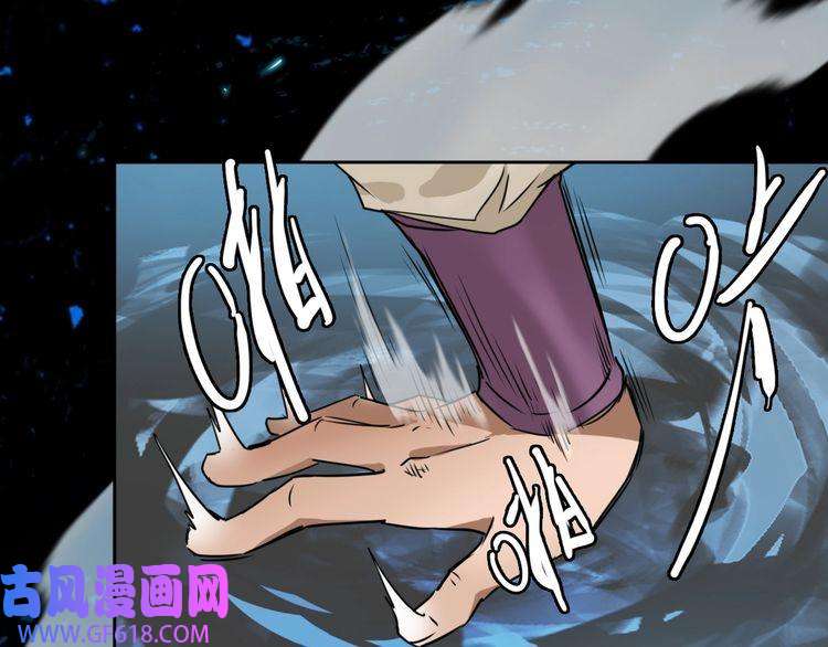 超神道术第7话 激斗