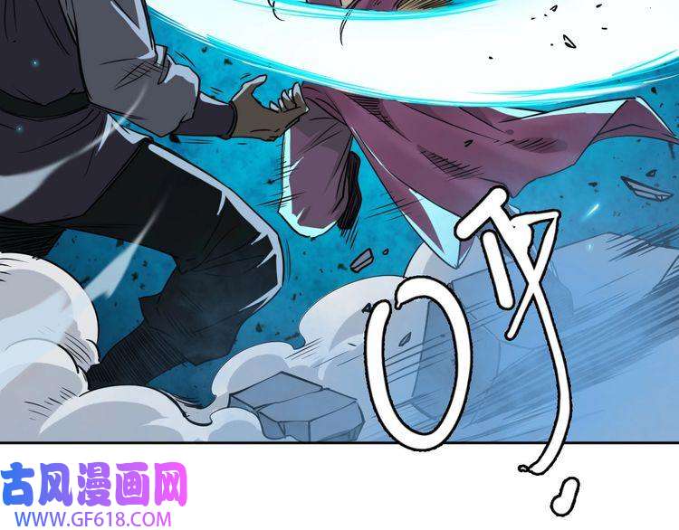 超神道术第7话 激斗