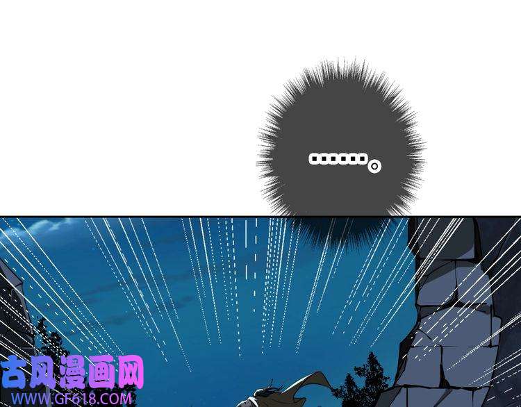 超神道术第7话 激斗