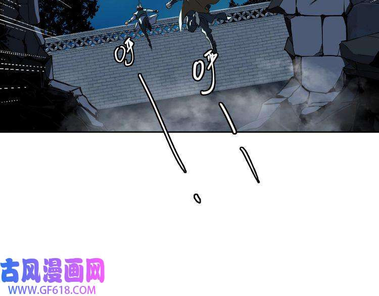 超神道术第7话 激斗
