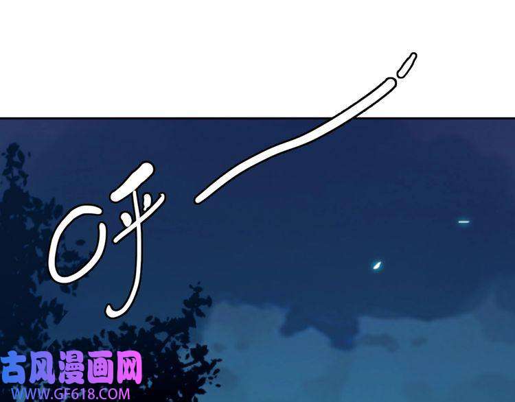 超神道术第7话 激斗