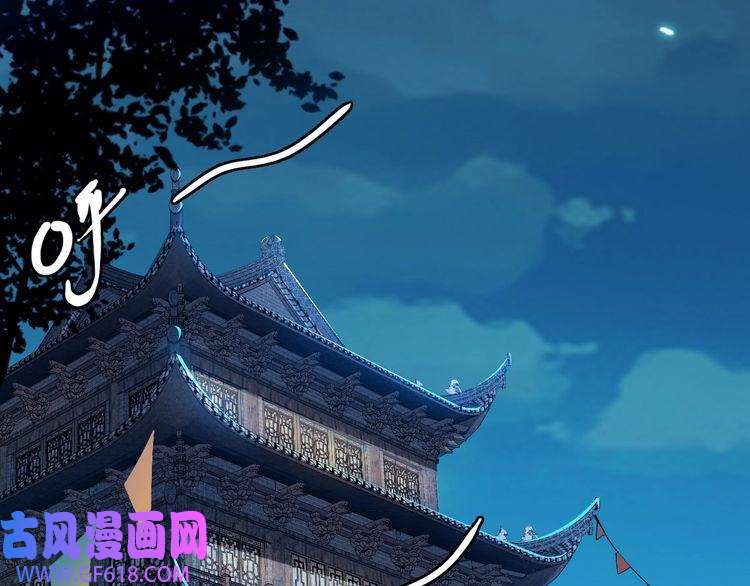 超神道术第7话 激斗