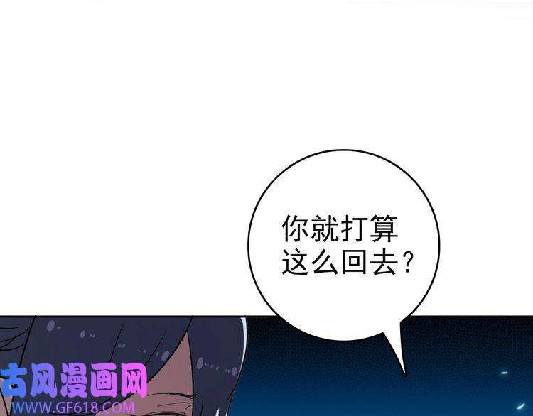 超神道术第7话 激斗