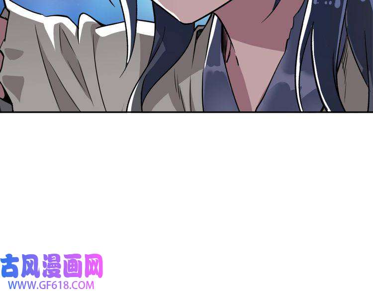 超神道术第7话 激斗