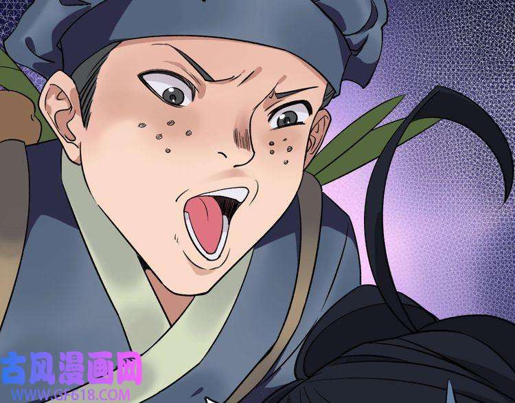 超神道术第8话 修仙之法