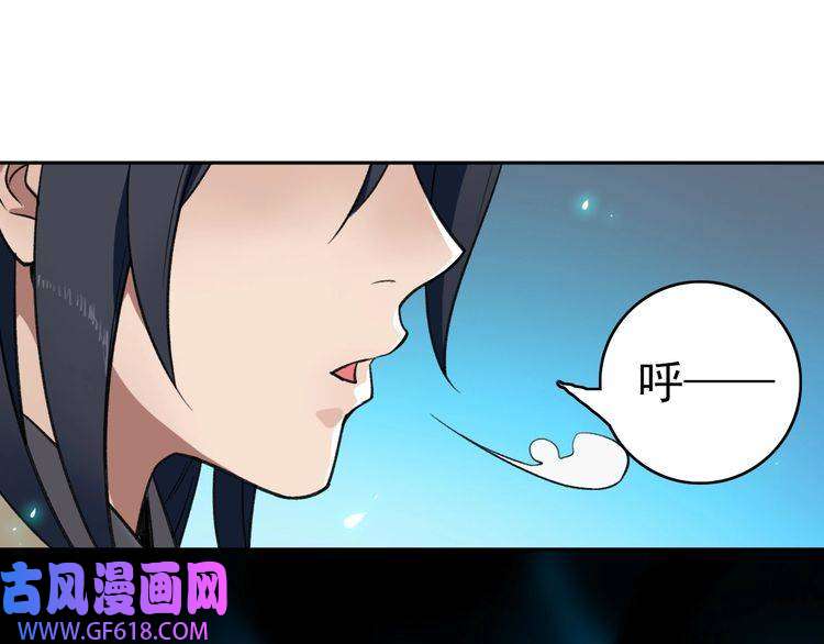 超神道术第8话 修仙之法