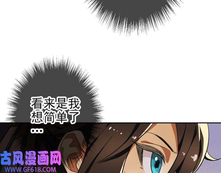 超神道术第8话 修仙之法