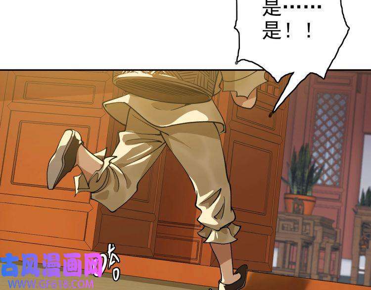 超神道术第8话 修仙之法