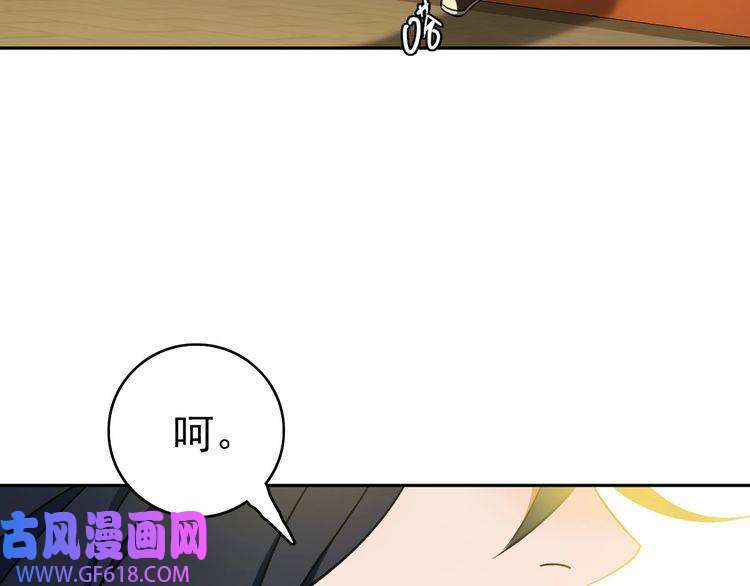 超神道术第8话 修仙之法
