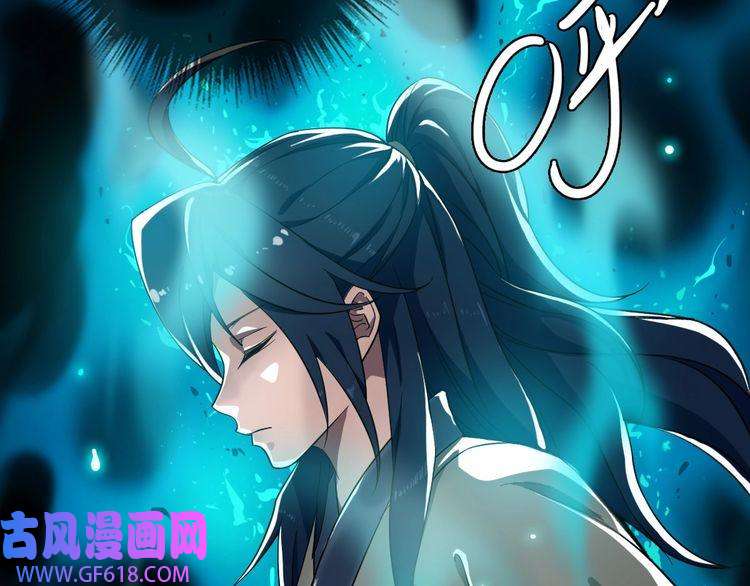 超神道术第8话 修仙之法