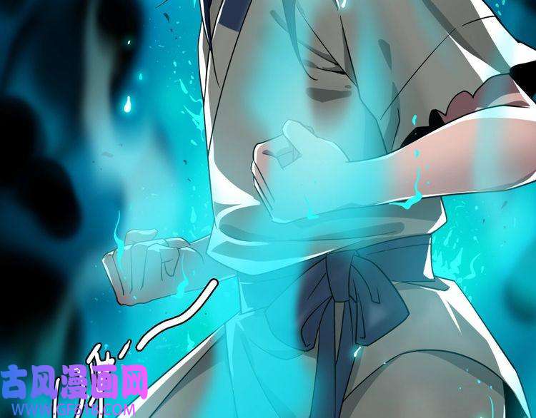 超神道术第8话 修仙之法