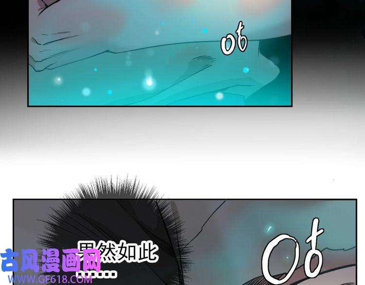 超神道术第8话 修仙之法