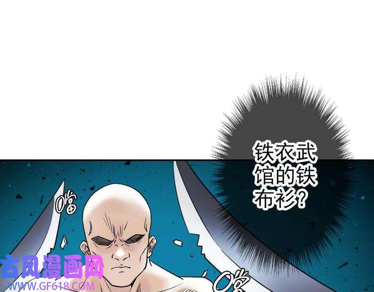 超神道术第8话 修仙之法
