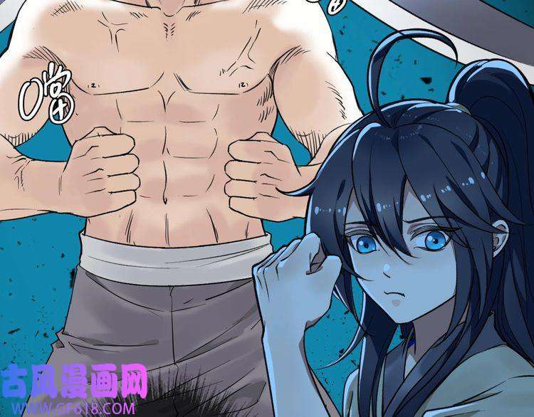 超神道术第8话 修仙之法