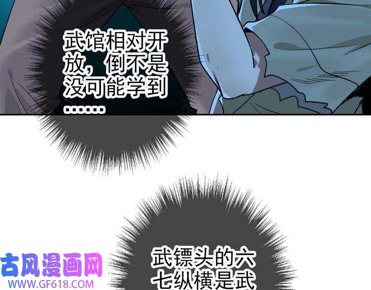 超神道术第8话 修仙之法