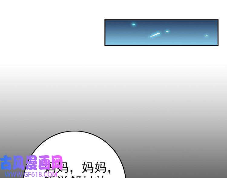 超神道术第8话 修仙之法