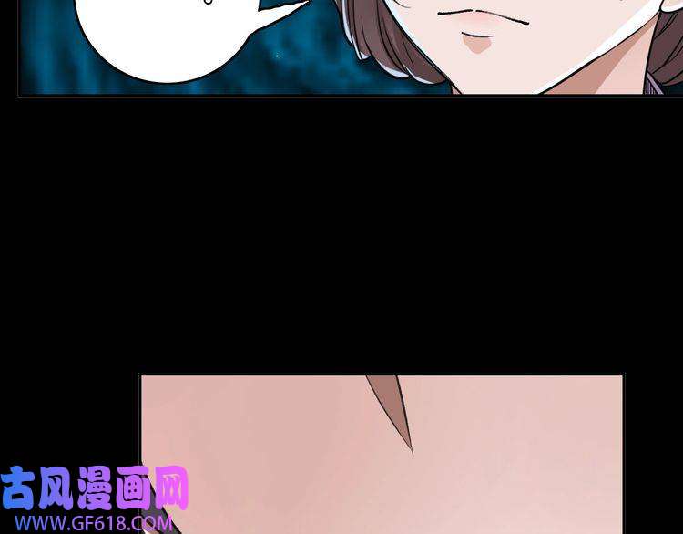 超神道术第8话 修仙之法