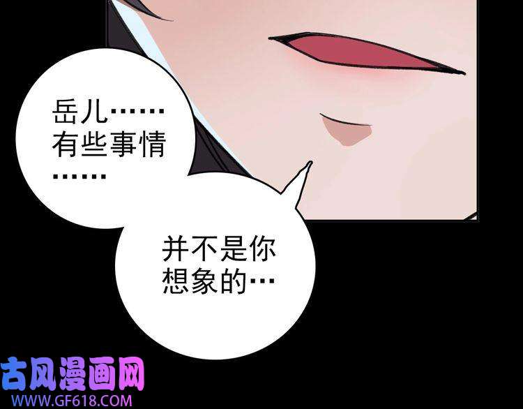 超神道术第8话 修仙之法