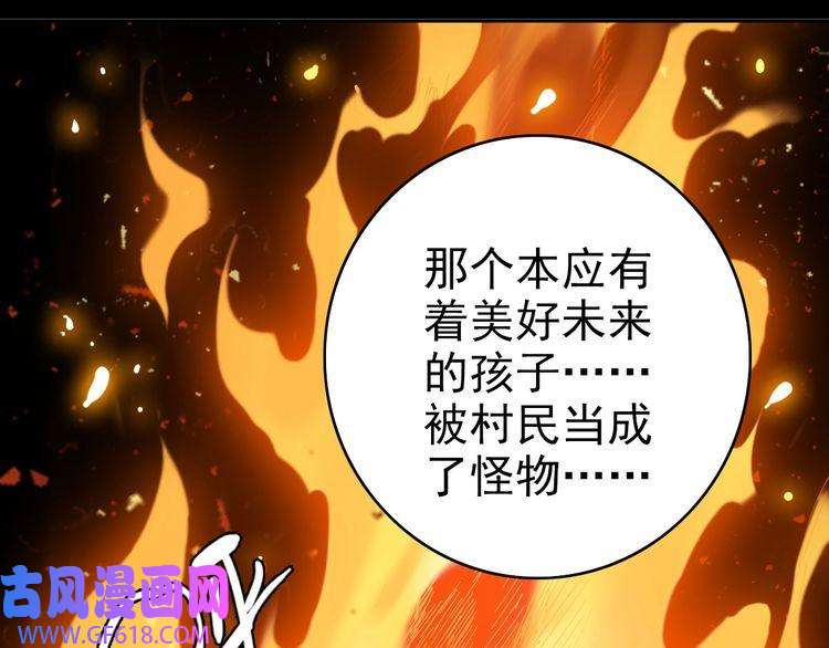 超神道术第8话 修仙之法