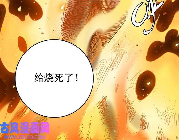超神道术第8话 修仙之法
