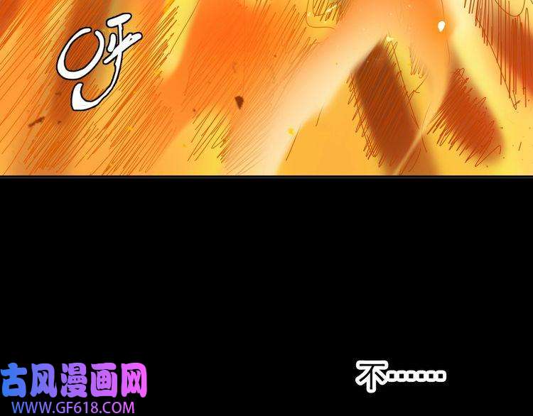 超神道术第8话 修仙之法