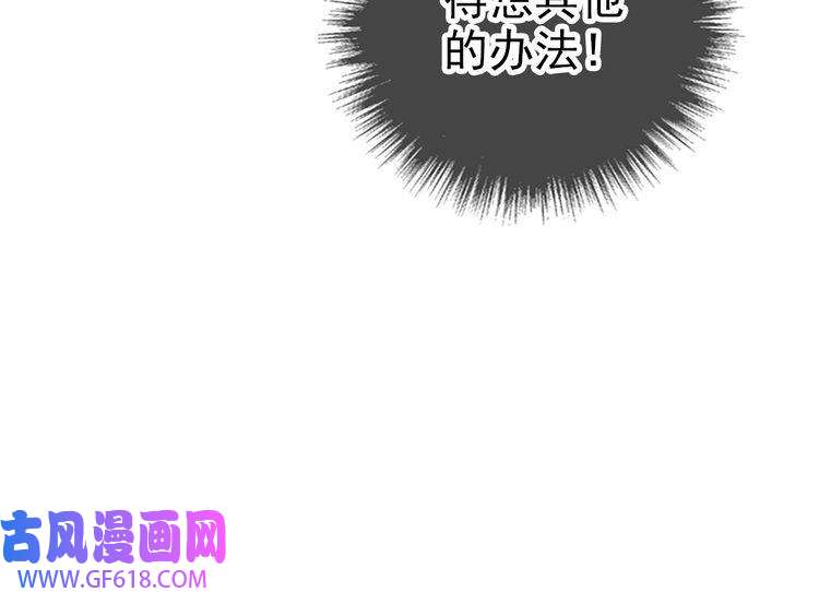 超神道术第8话 修仙之法