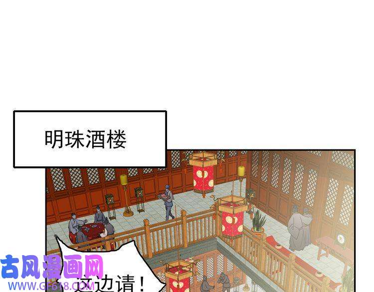 超神道术第8话 修仙之法