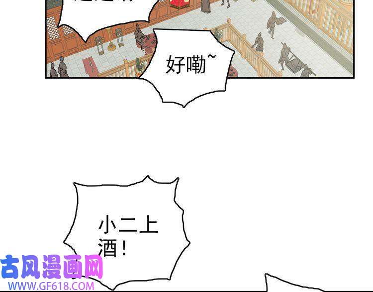 超神道术第8话 修仙之法
