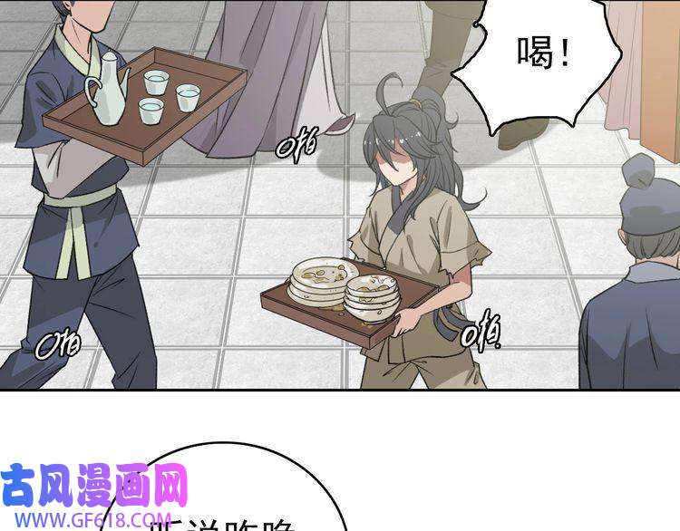 超神道术第8话 修仙之法