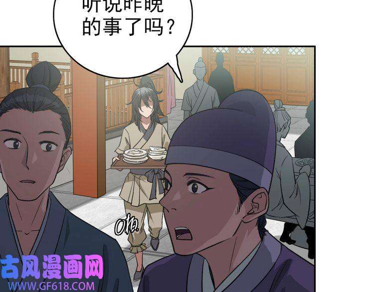 超神道术第8话 修仙之法