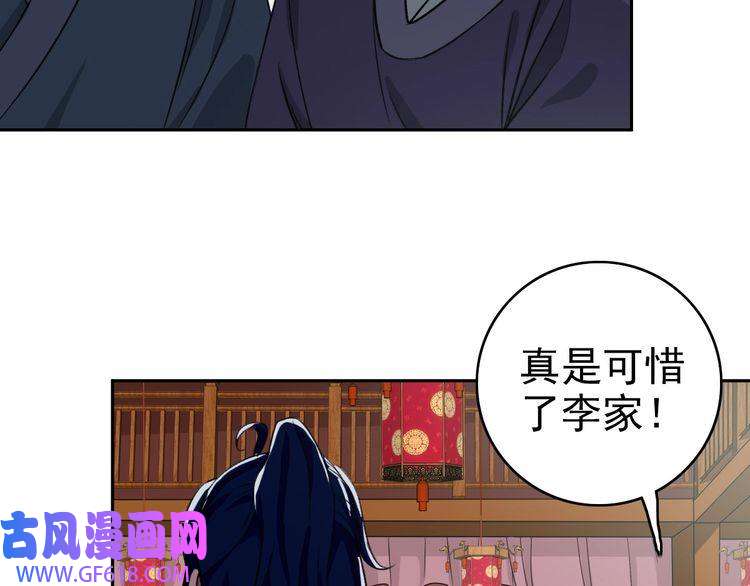 超神道术第8话 修仙之法