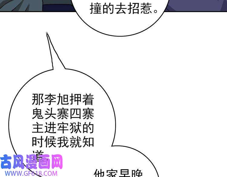 超神道术第8话 修仙之法