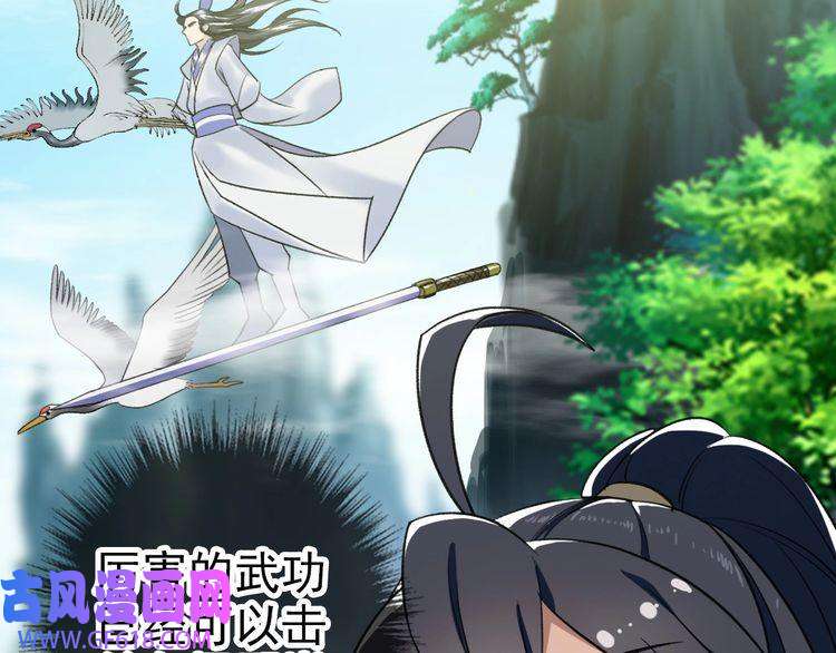 超神道术第8话 修仙之法