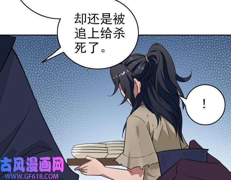 超神道术第8话 修仙之法