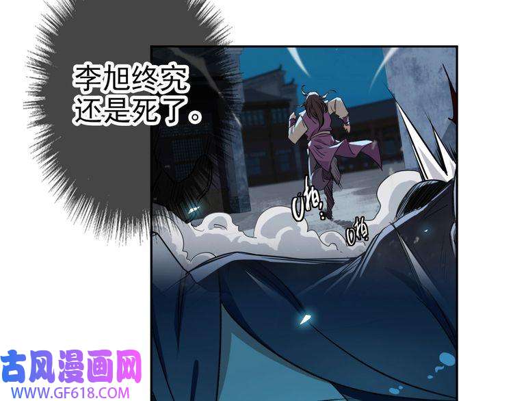 超神道术第8话 修仙之法