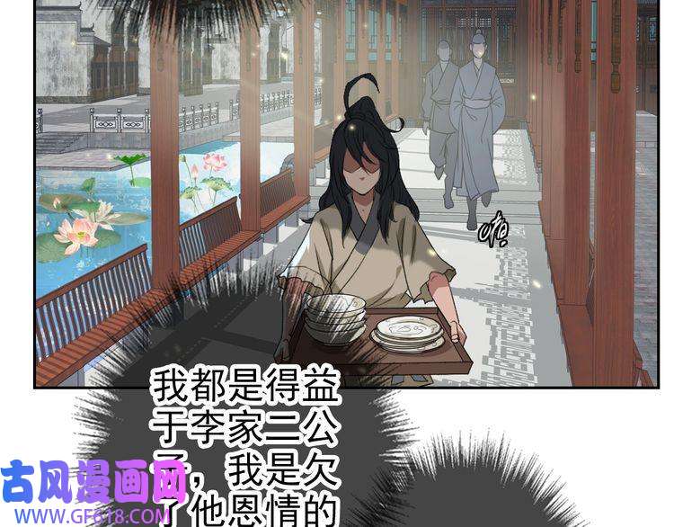 超神道术第8话 修仙之法